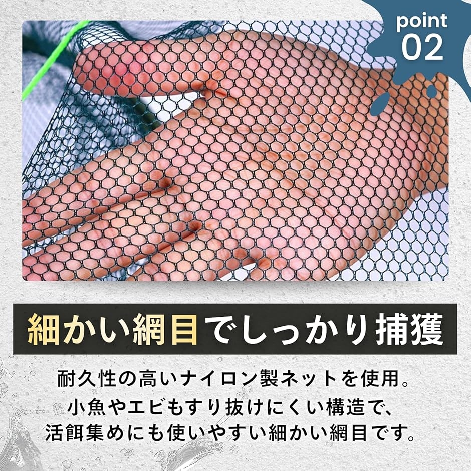 網 仕掛け すくい網 投網 魚取り用 ネット 捕獲 小魚 折り畳み可能
