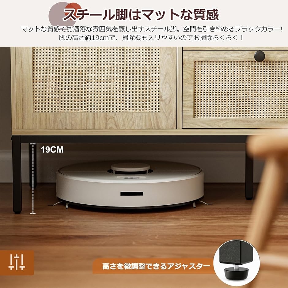 ラタンキャビネット 木製 サイドボード 3扉 チェスト リビングボード ラタン収納棚 MDM (ナチュラル,  幅120CM（2扉+3引き出し）)の画像