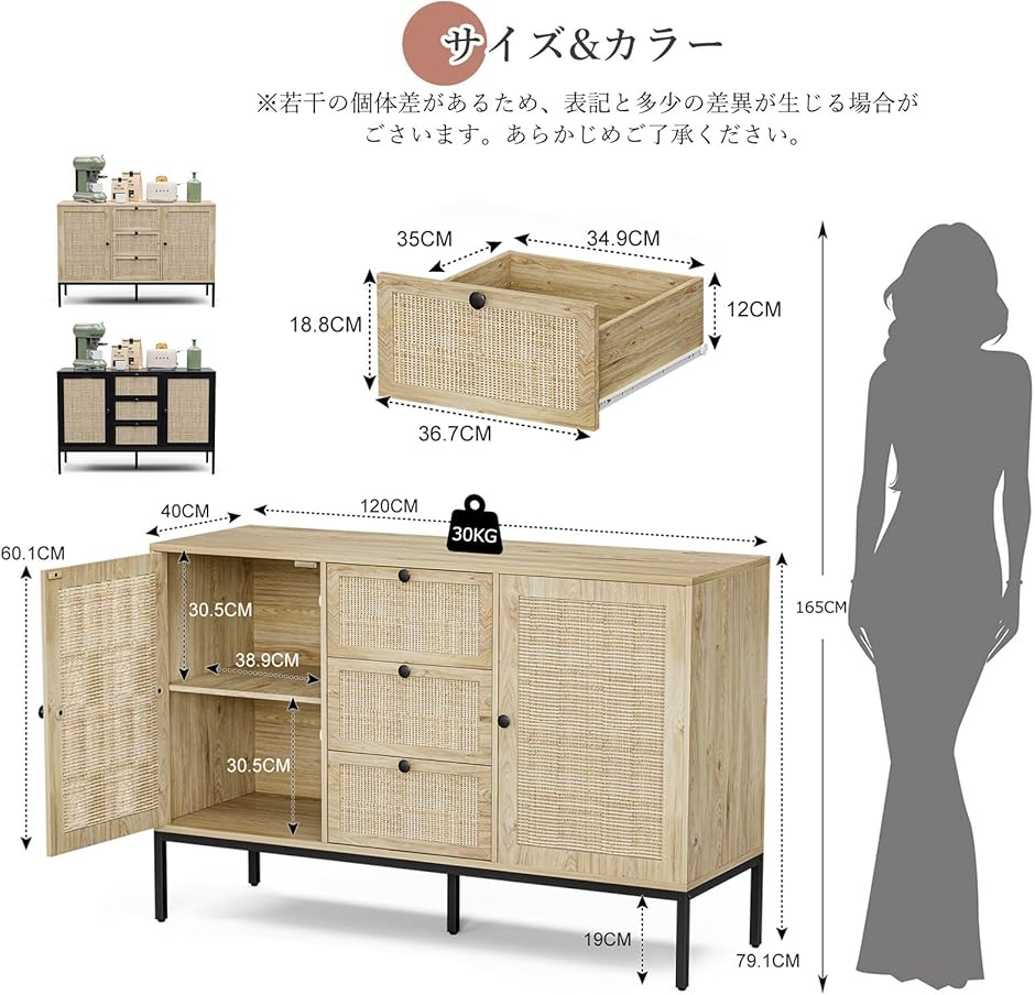 ラタンキャビネット 木製 サイドボード 3扉 チェスト リビングボード ラタン収納棚 MDM (ナチュラル,  幅120CM（2扉+3引き出し）)の画像