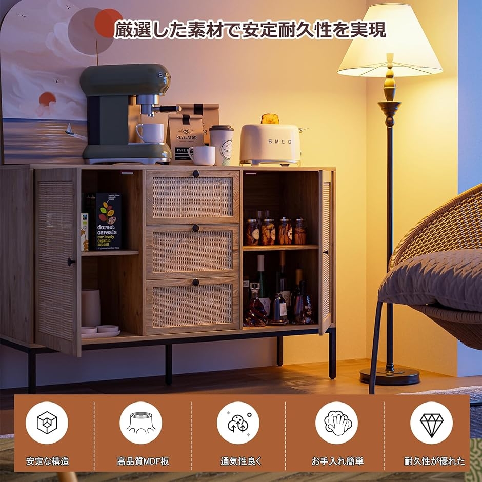 ラタンキャビネット 木製 サイドボード 3扉 チェスト リビングボード ラタン収納棚 MDM (ナチュラル,  幅120CM（2扉+3引き出し）)の画像