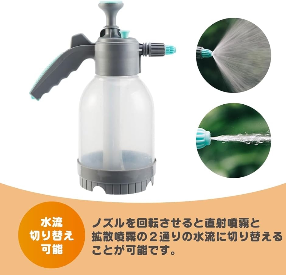 蓄圧式噴霧器 発泡スプレー 蓄圧式スプレー 手動加圧ポンプ式 霧吹き