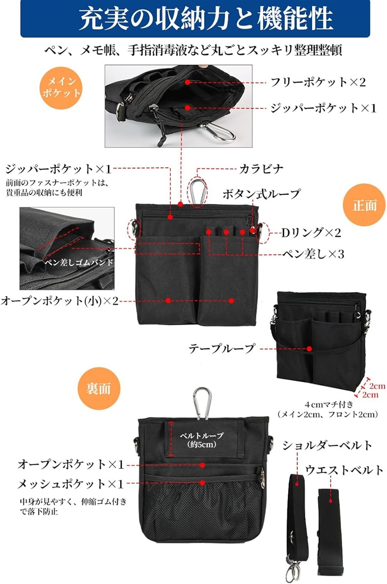 3WAY 多機能ウエストポーチ ナースポーチ マチ付き 9ポケット 作業