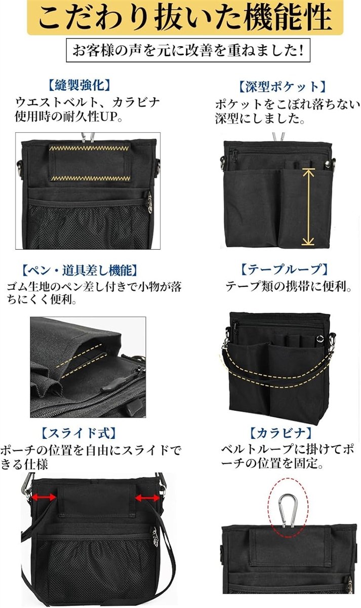 3WAY 多機能ウエストポーチ ナースポーチ マチ付き 9ポケット 作業