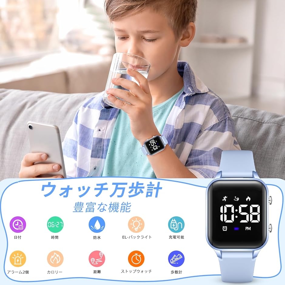 デジタル 腕時計 男の子 子供 活動量計 キッ...の詳細画像3