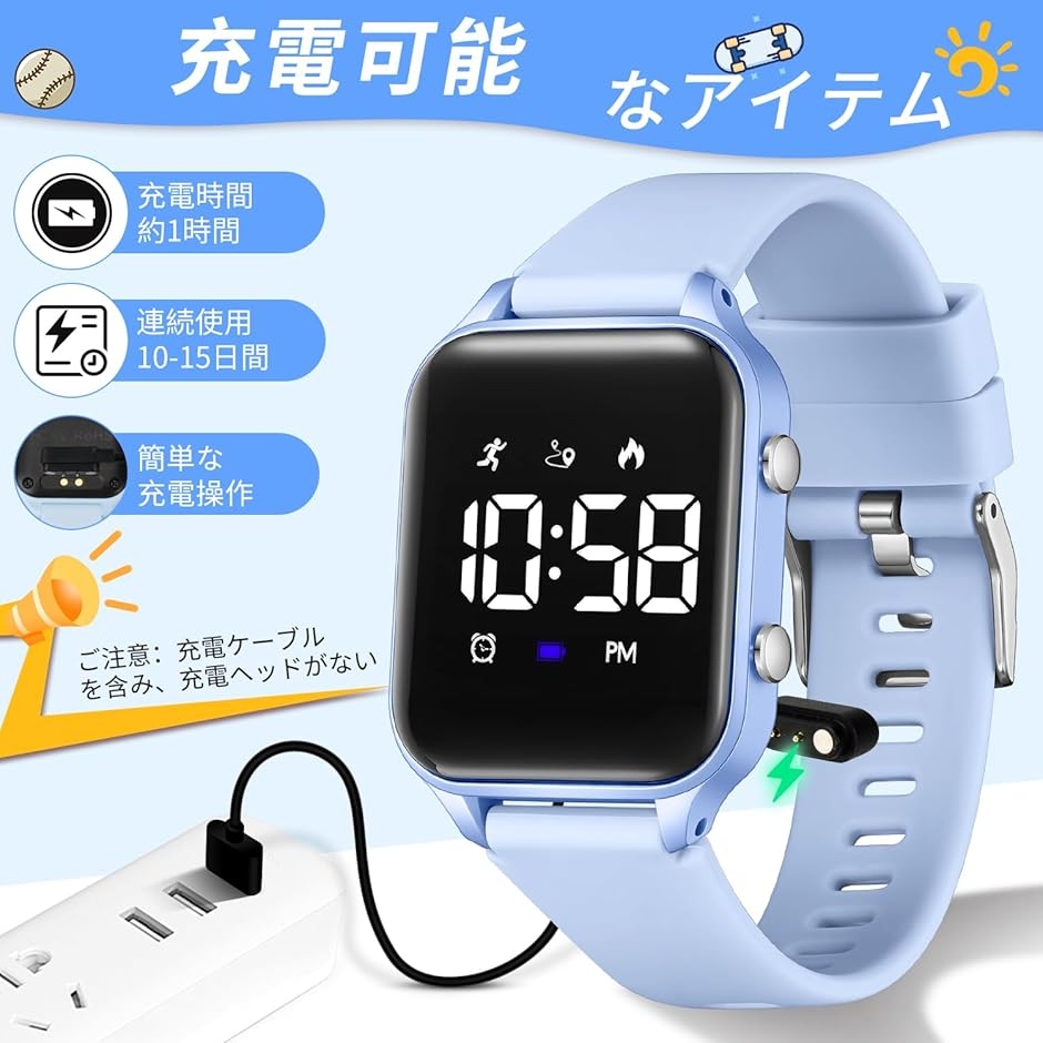 デジタル 腕時計 男の子 子供 活動量計 キッ...の詳細画像4