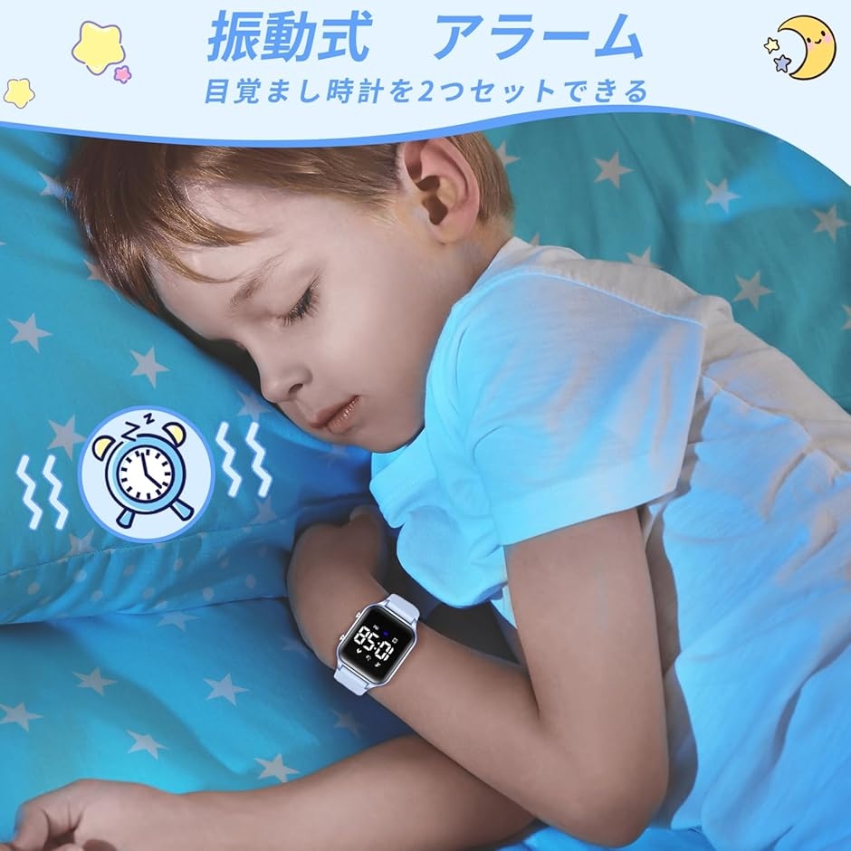 デジタル 腕時計 男の子 子供 活動量計 キッ...の詳細画像5