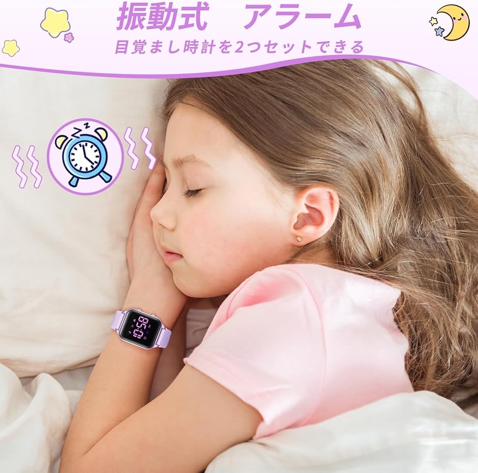 デジタル 腕時計 男の子 子供 活動量計 キッ...の詳細画像5