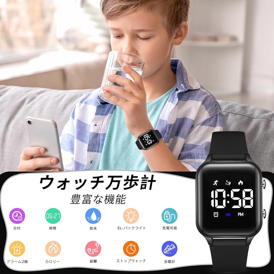デジタル 腕時計 男の子 子供 活動量計 キッ...の詳細画像3