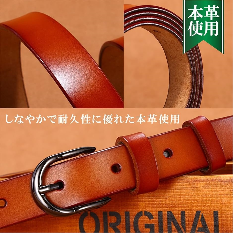 本革レディースベルト幅2.3cm(ダークブラウン, 124cm