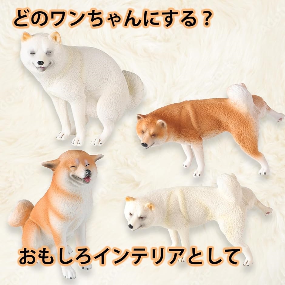 犬 置物 屋外 ミニ リアル 陶器 おもしろ雑貨 オブジェ