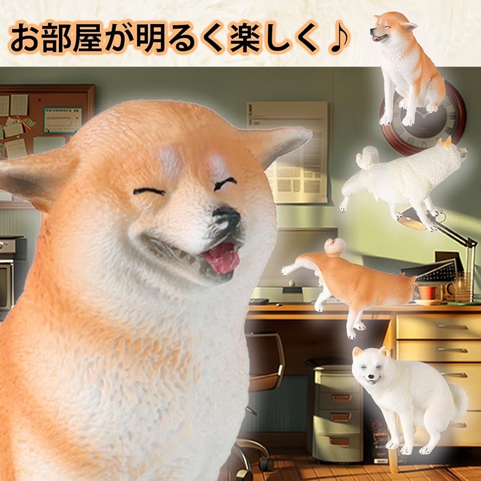犬 置物 屋外 ミニ リアル 陶器 おもしろ雑貨 オブジェ