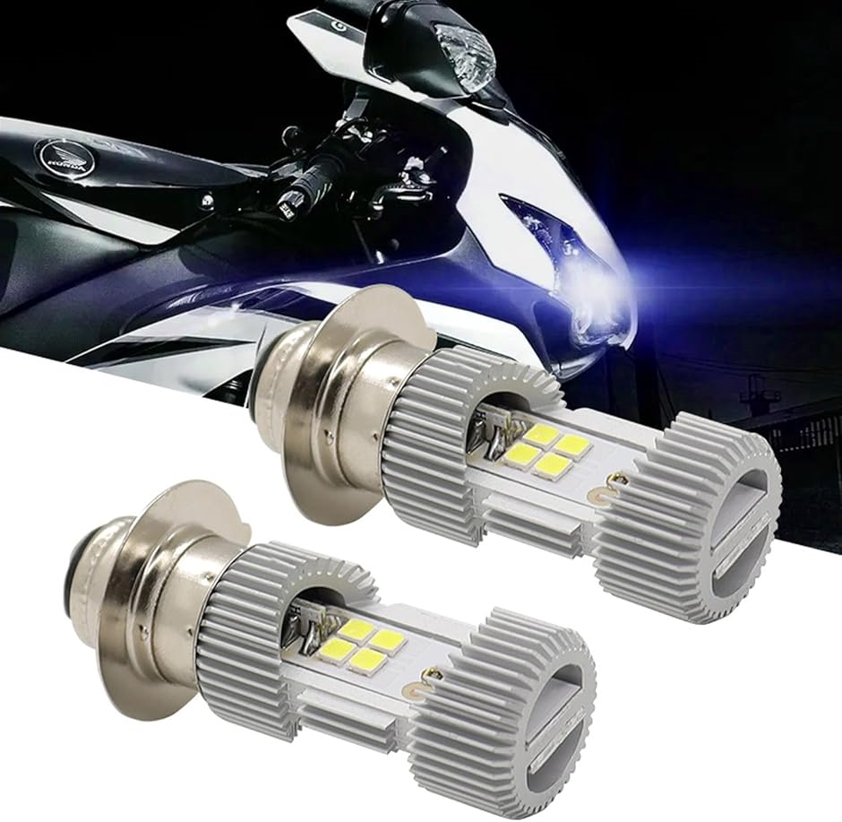 ジャイロキャノピー ヘッドライト ph7 LED ホワイト 明るい 長寿命(1個