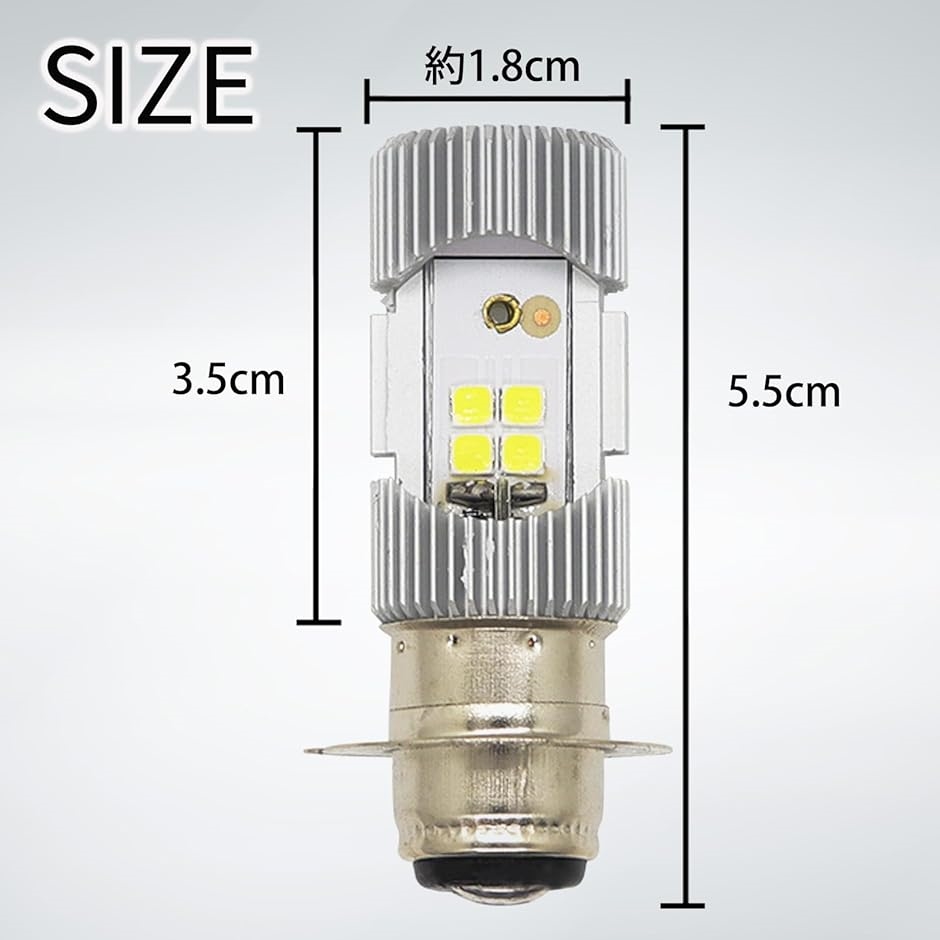 ジャイロキャノピー ヘッドライト ph7 LED ホワイト 明るい 長寿命(1個