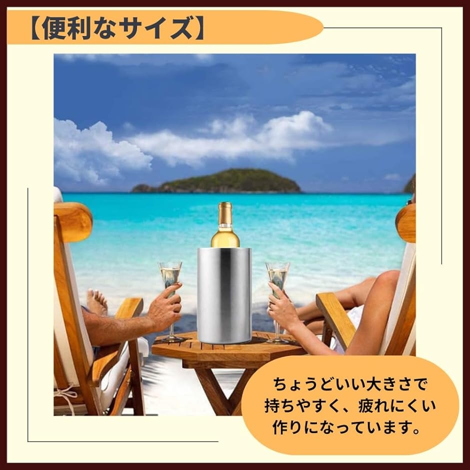 ワインクーラー アイスペール 氷不要 卓上 ステンレス 中空二重構造