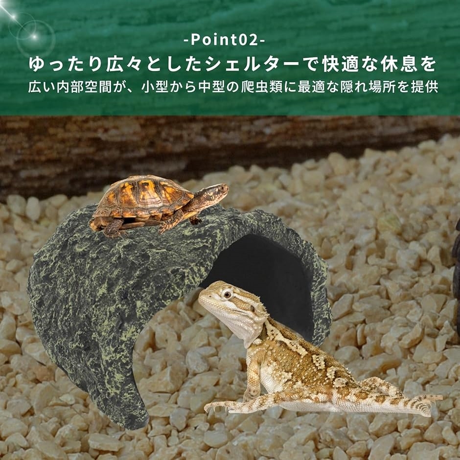 爬虫類 リクガメ シェルター 亀 陸地 浮島 ロックシェルター 隠れ家 亀の家 大型(グレー) | ブランド登録なし | 03