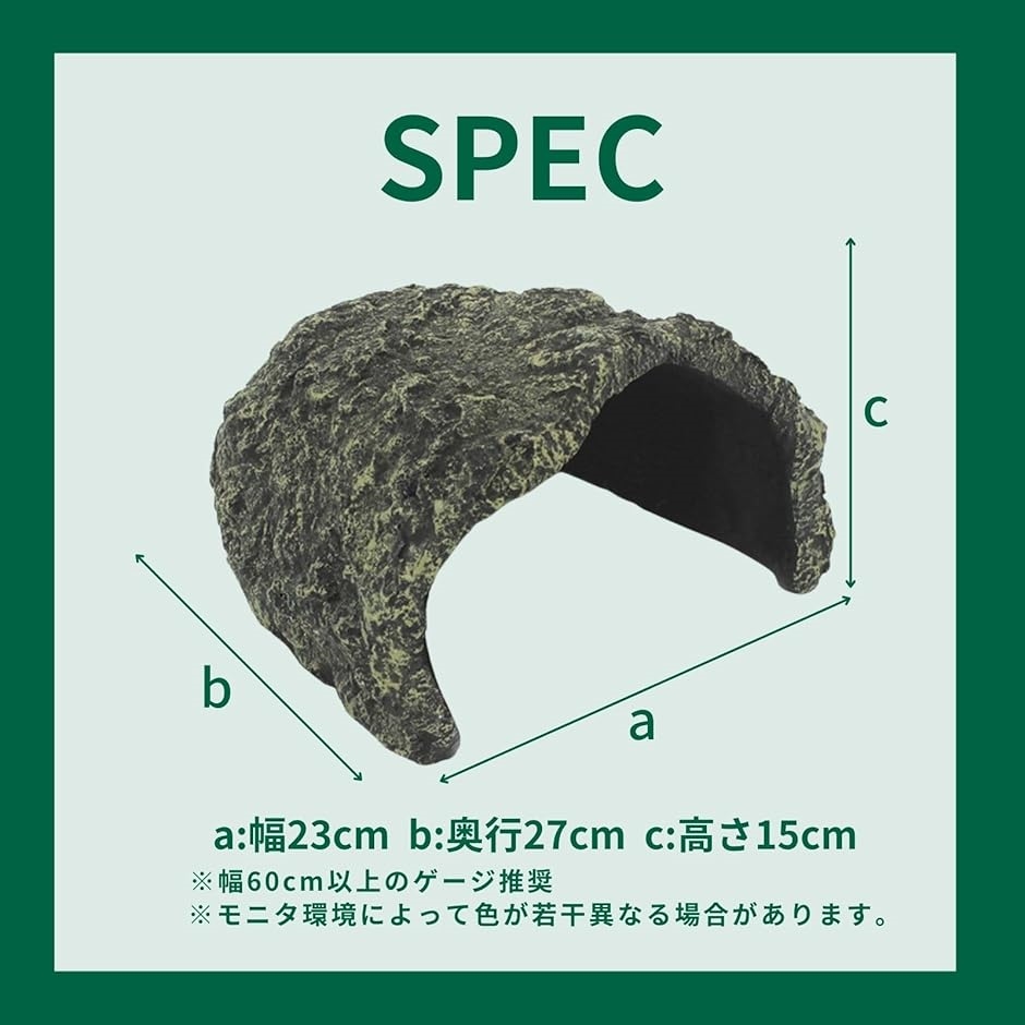 爬虫類 リクガメ シェルター 亀 陸地 浮島 ロックシェルター 隠れ家 亀の家 大型(グレー) | ブランド登録なし | 05