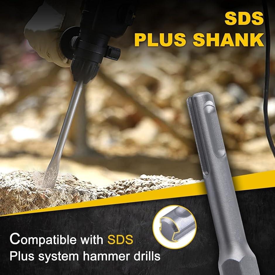 SDSチゼルセット 電動ハンマー 4本セット SDSノミセット ハンマー