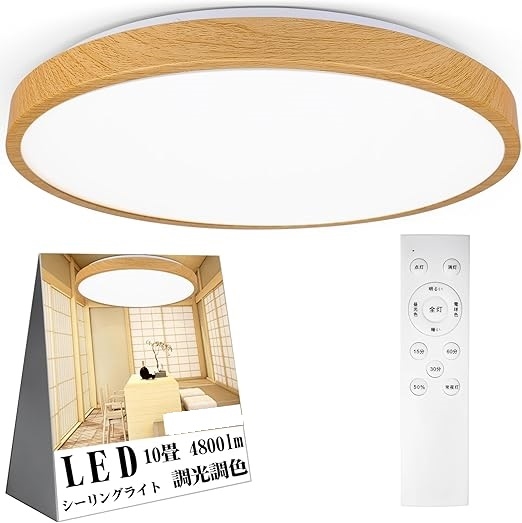 LED V[OCg iKF 10`12Ή ؖڒ Rt 42W 4800LM d铔(10(a))