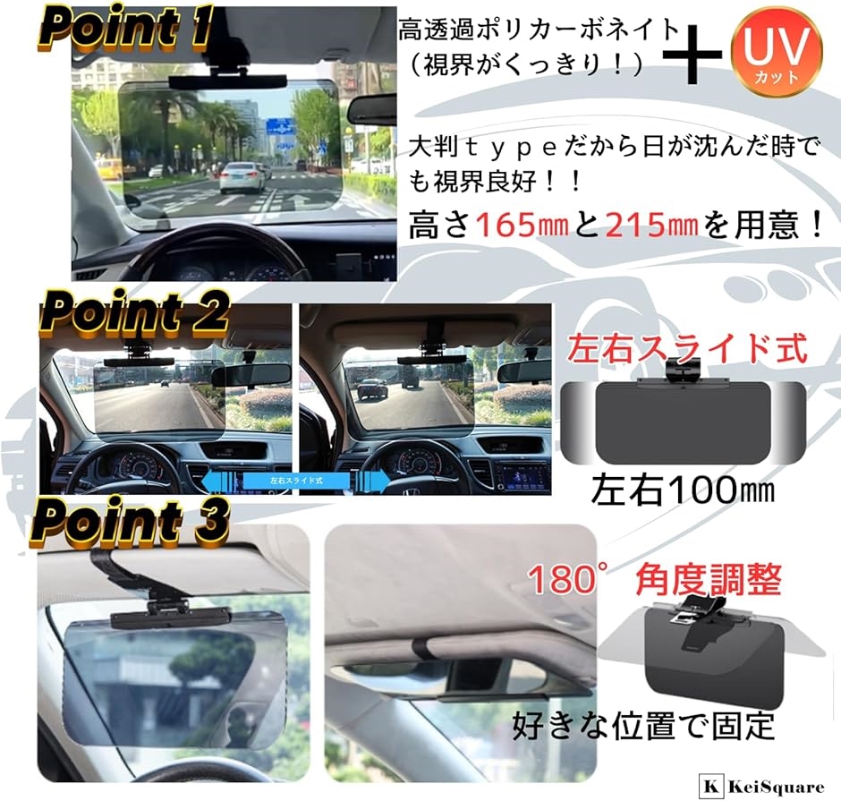 サンシェード サンバイザー スライド 大型 2type 車用 スクリーン 日よ