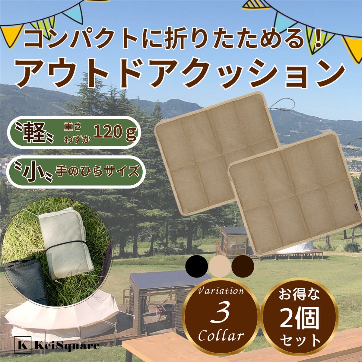 フリーシートジェルクッション ベージュ 折りたたみ アウトドア 特大 G13 オンライン ショップ 安いアウトドア・釣り・旅行用品 - フリー