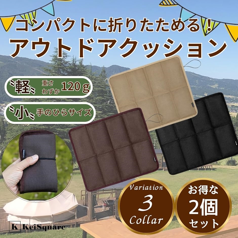 フリーシートジェルクッション ベージュ 折りたたみ アウトドア 特大 G13 オンライン ショップ 安いアウトドア・釣り・旅行用品 - フリー