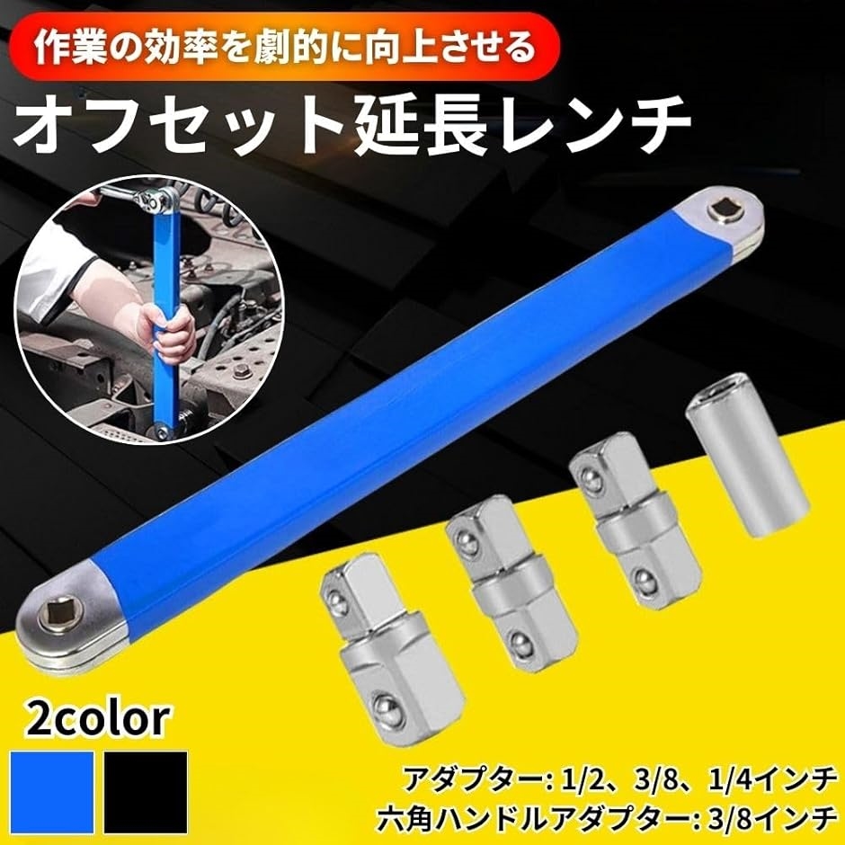 Mラチェットおまとめ Amazon | 216個のソケットレンチセット 1/2、1/4、3/8インチ