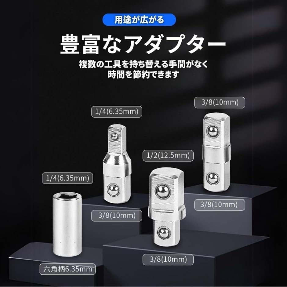 TONA パワーラチェット ラチェット 延長レンチ オフセット 多機能 1/4 1/2 3/8 ゼロ