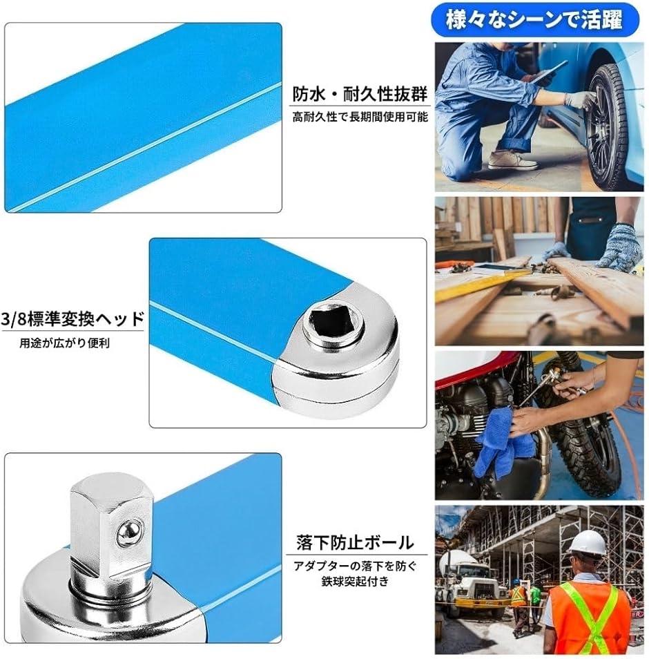 ラチェット 延長レンチ オフセット 多機能 1/4 1/2 3/8 ゼロ