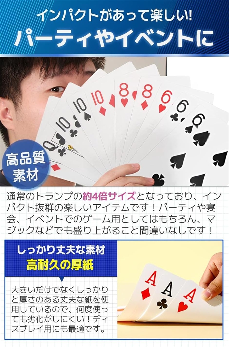 【希少／美品・未使用】REBORN トランプ ジャンプフェスタ2009 限定品 スーパーブラックジャック トランプ 希少 - メルカリ