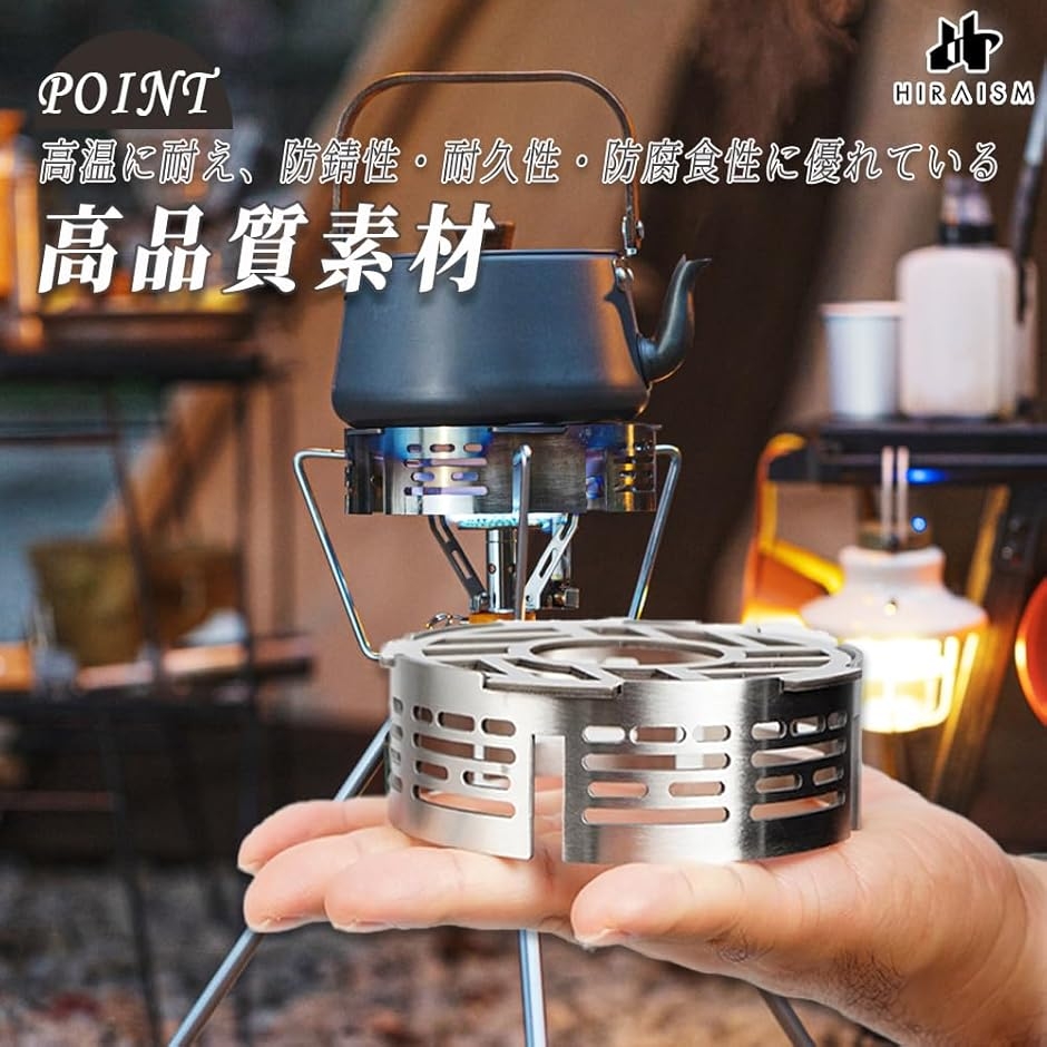 五徳 風防リング シングルバーナー対応 カセットコンロ対応 キャンプ