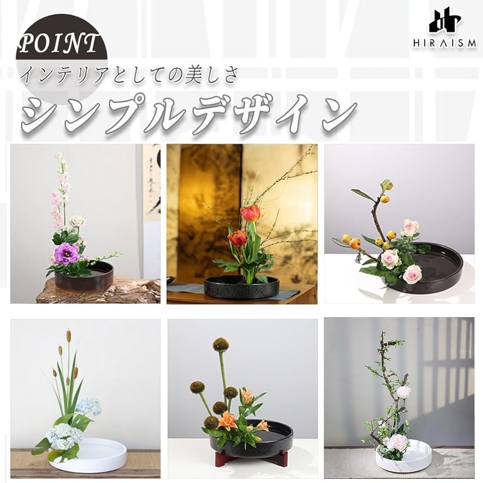 生け花 花器 水盤 陶器 楕円形 浅型 華道用 (白, 剣山なし) : スピード