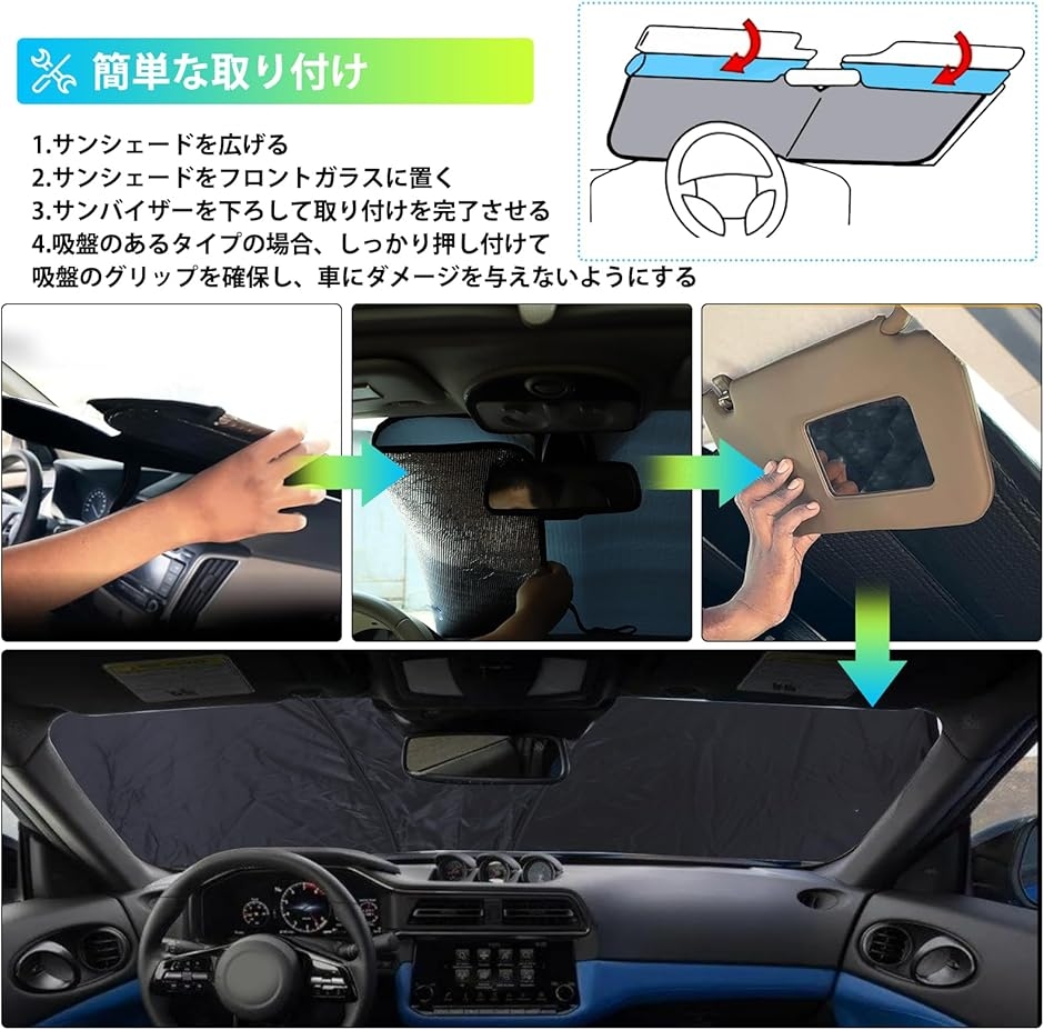 日産 フェアレディZ RZ34 2022〜2025に適用 サンシェード フロント