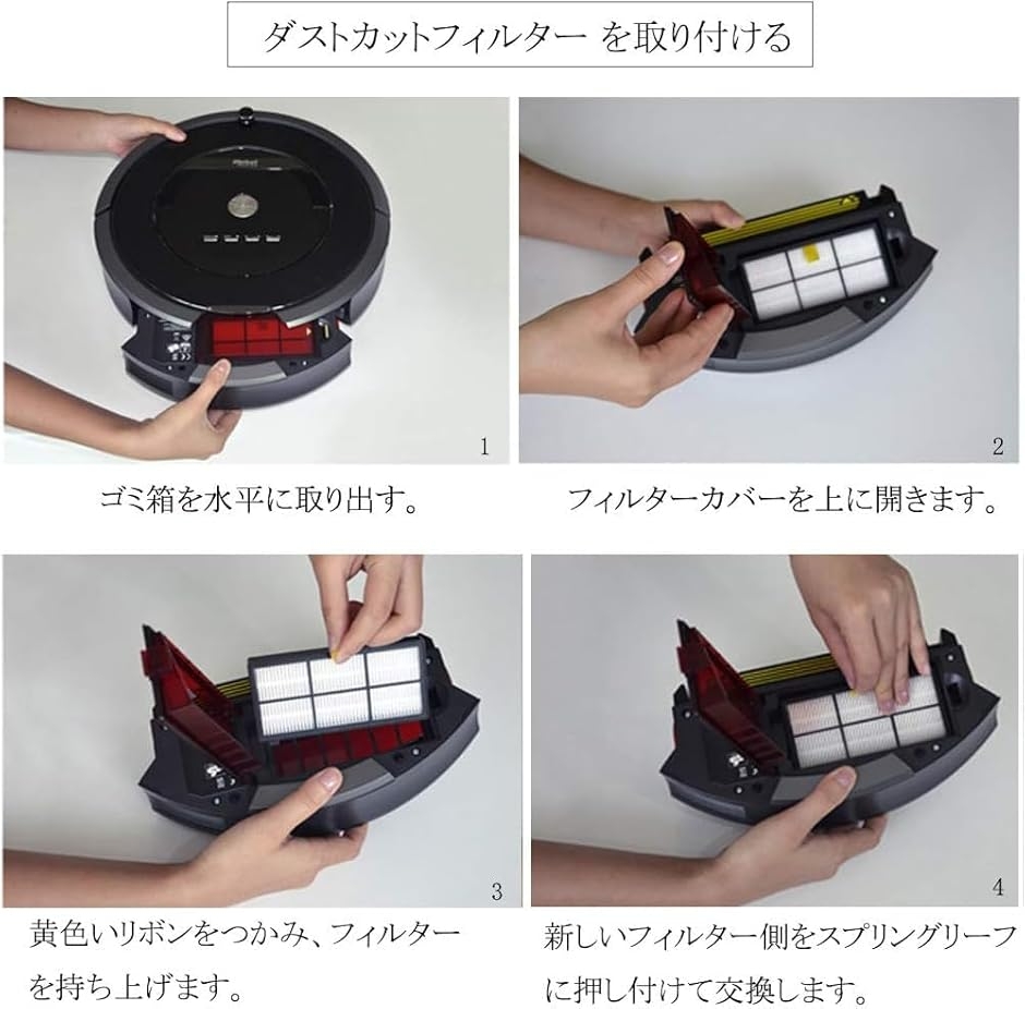 値下げ！ Roomba 980 アイロボット　ルンバ　替フィルター／ブラシ付 ルンバ 980【動作確認済み】【換えフィルター、換えブラシ付き