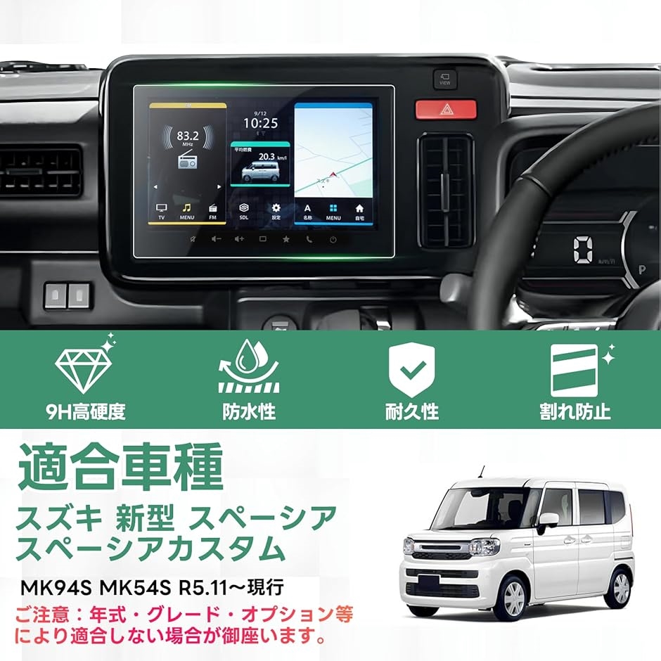 スペーシアカスタムmk54s(カーナビ)の商品一覧|自動車 | 車 スペーシアカスタムmk54s(カーナビ)の商品一覧|自動車 | 車