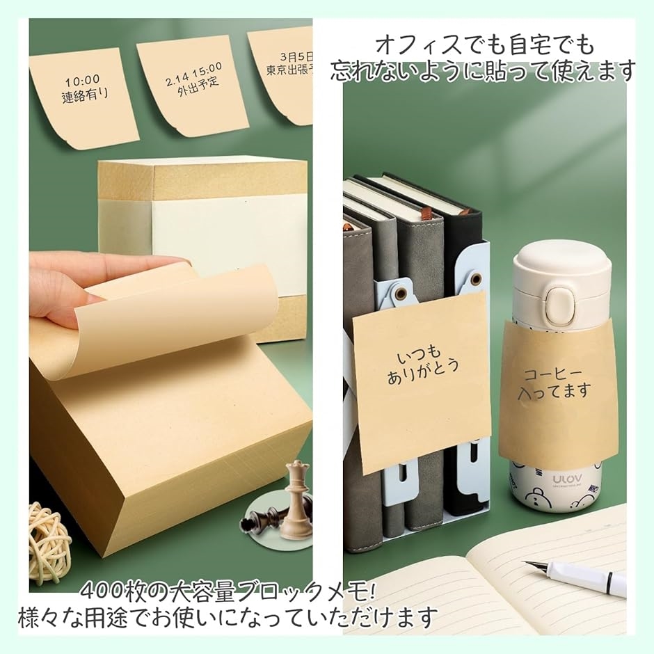 メモ帳大量ぼっくす　11 ８０サイズ メモ帳大量ぼっくす 11 80サイズ