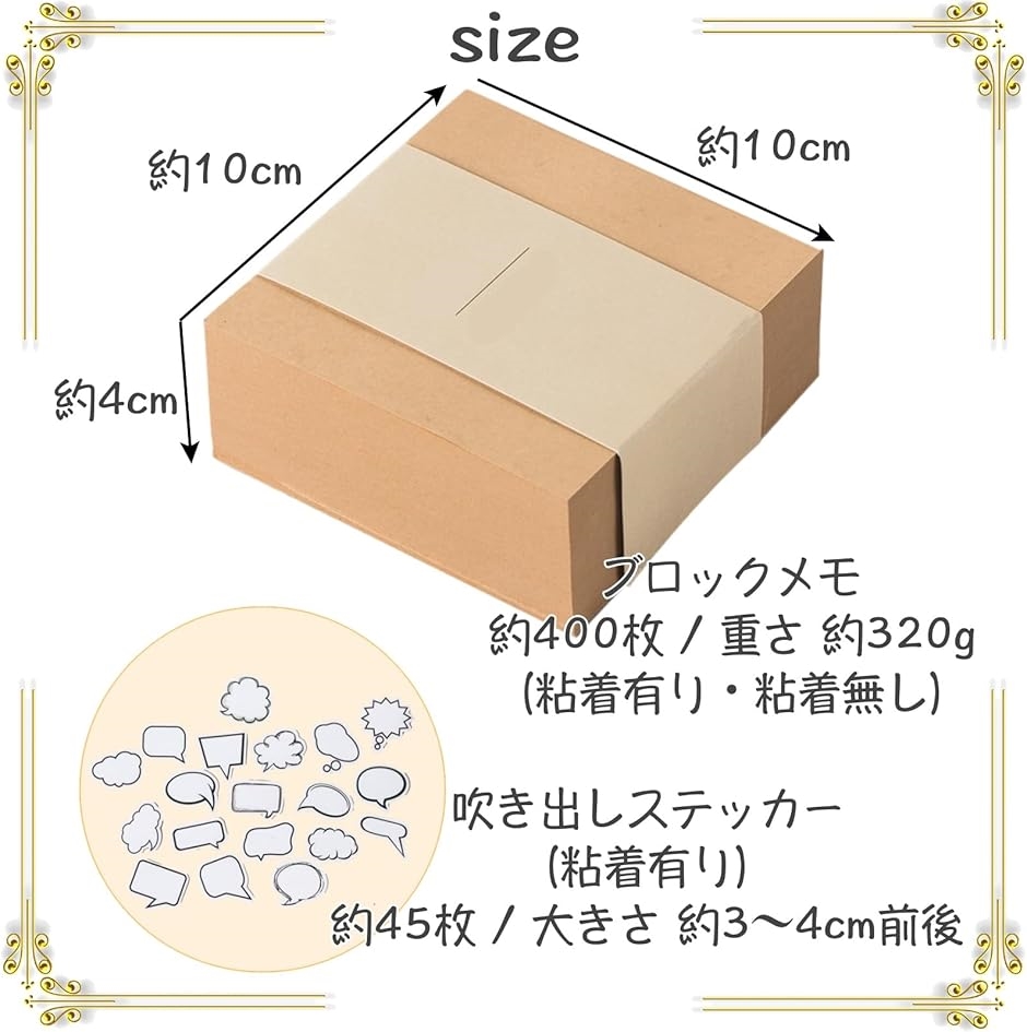付箋 ふせん クラフト紙 ブロックメモ メモ用紙 メモ帳