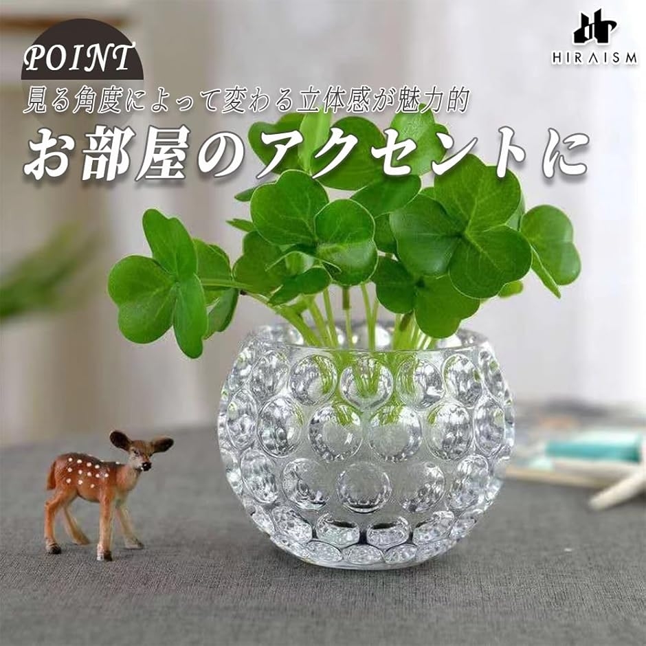 ガラス花瓶 フラワーベース 北欧風 おしゃれ インテリア雑貨 丸型