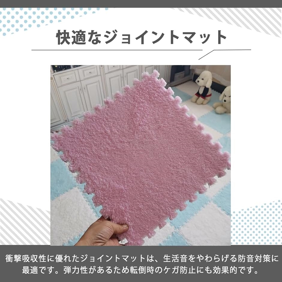 ジョイントマット タイルカーペット タイルマット ブロックマット 床