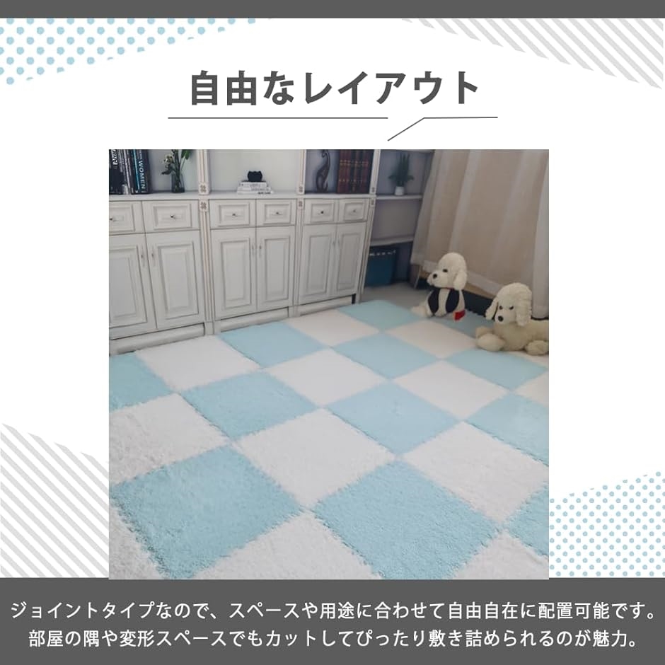 ジョイントマット タイルカーペット タイルマット ブロックマット 床
