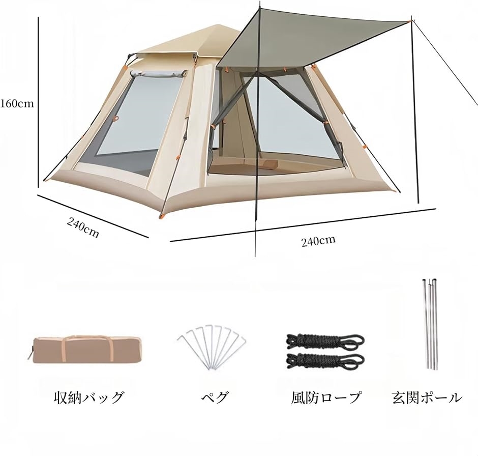 Jumeiテントポップアップテント自動展開テントテント前室あり