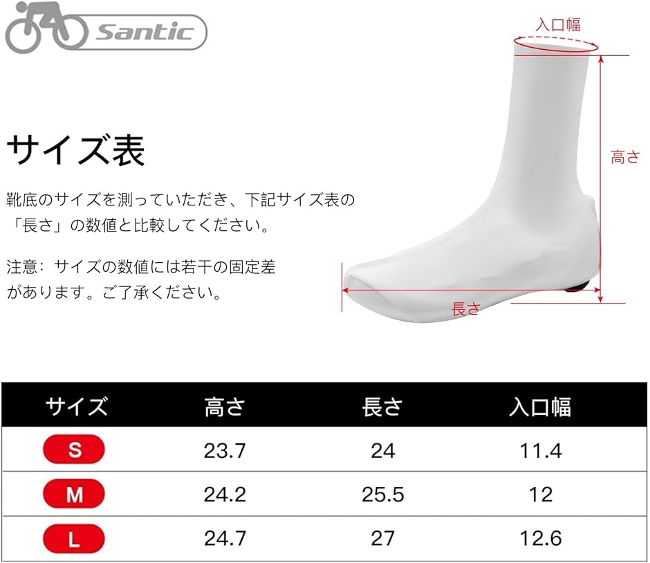 支給品 ウィンターシューズカバー ASTANA-Premier Tech 21 ロード