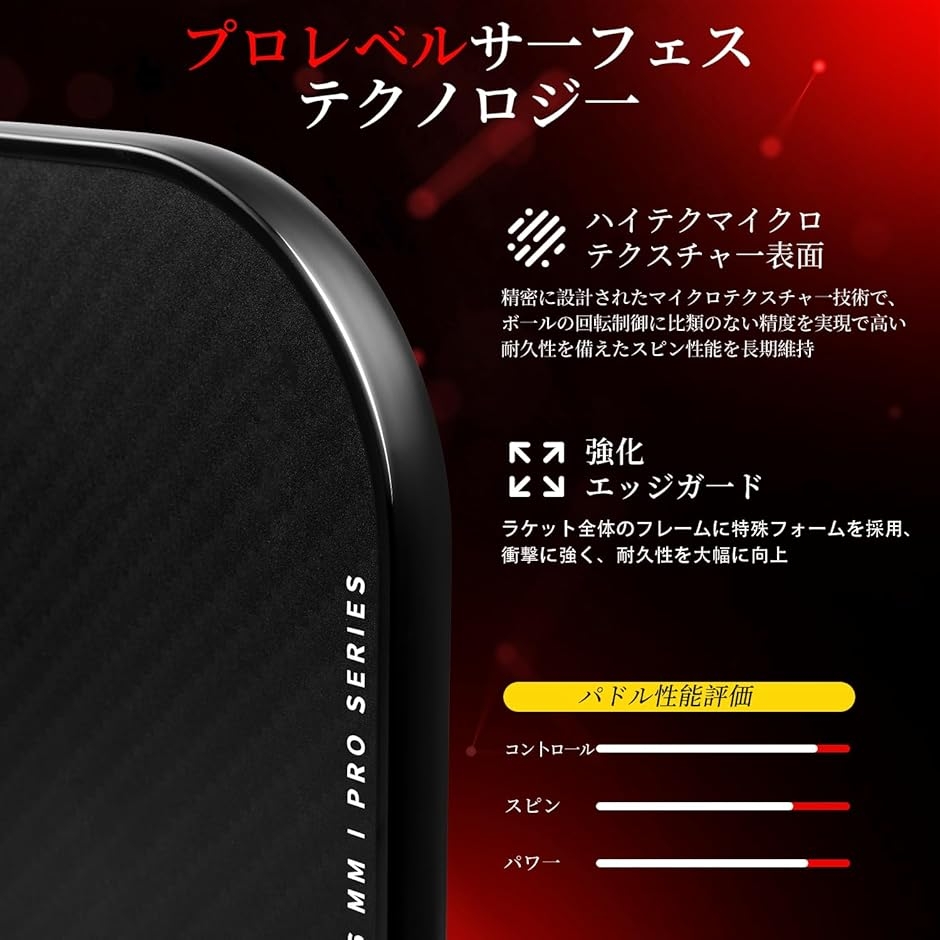 【Yahoo!ランキング1位入賞】ピックルボー...の詳細画像5