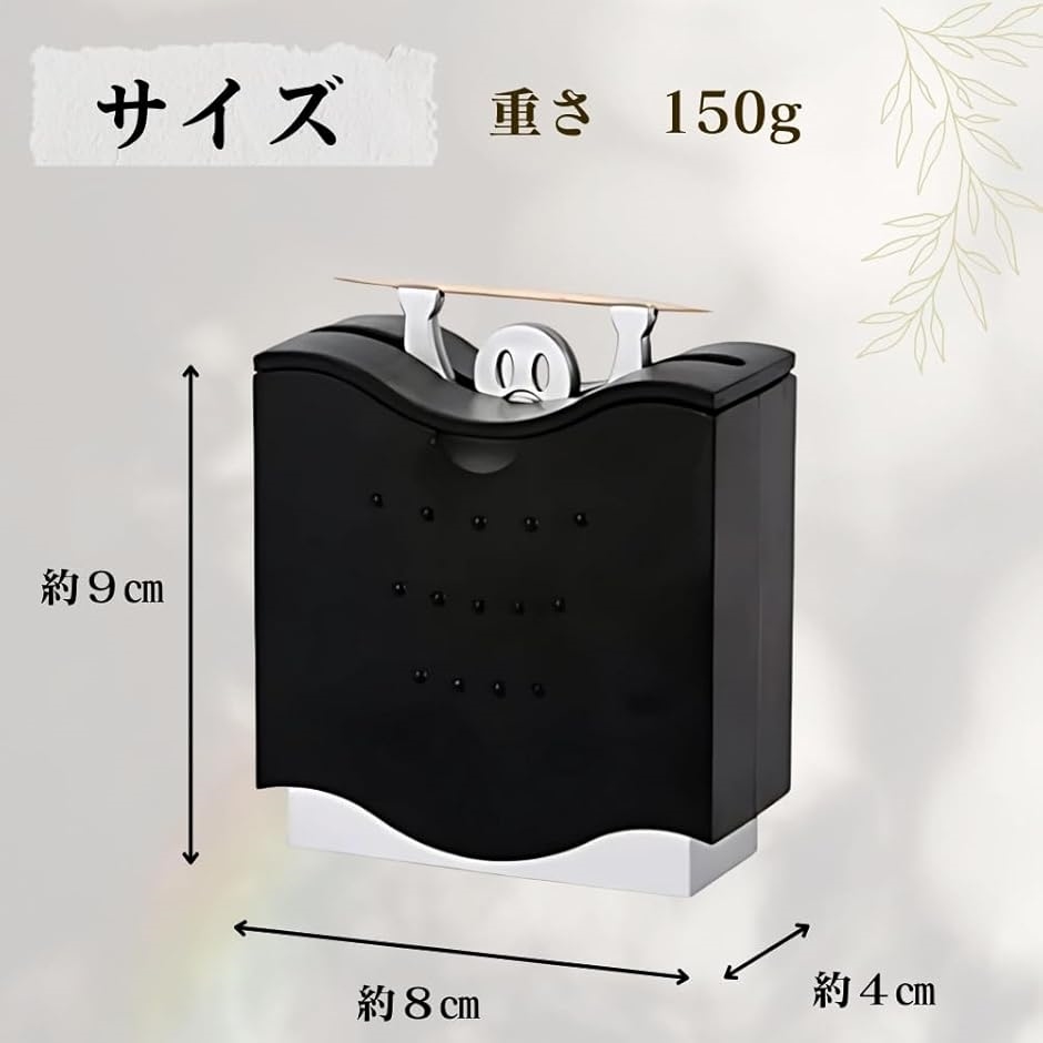 つまようじ入れ 爪楊枝入れ 可愛いデザイン おしゃれ 爪楊枝ケース 1本