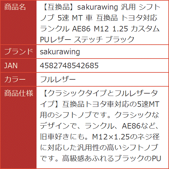 ae86内装パーツのおすすめ人気商品一覧 通販 - Yahoo!ショッピング