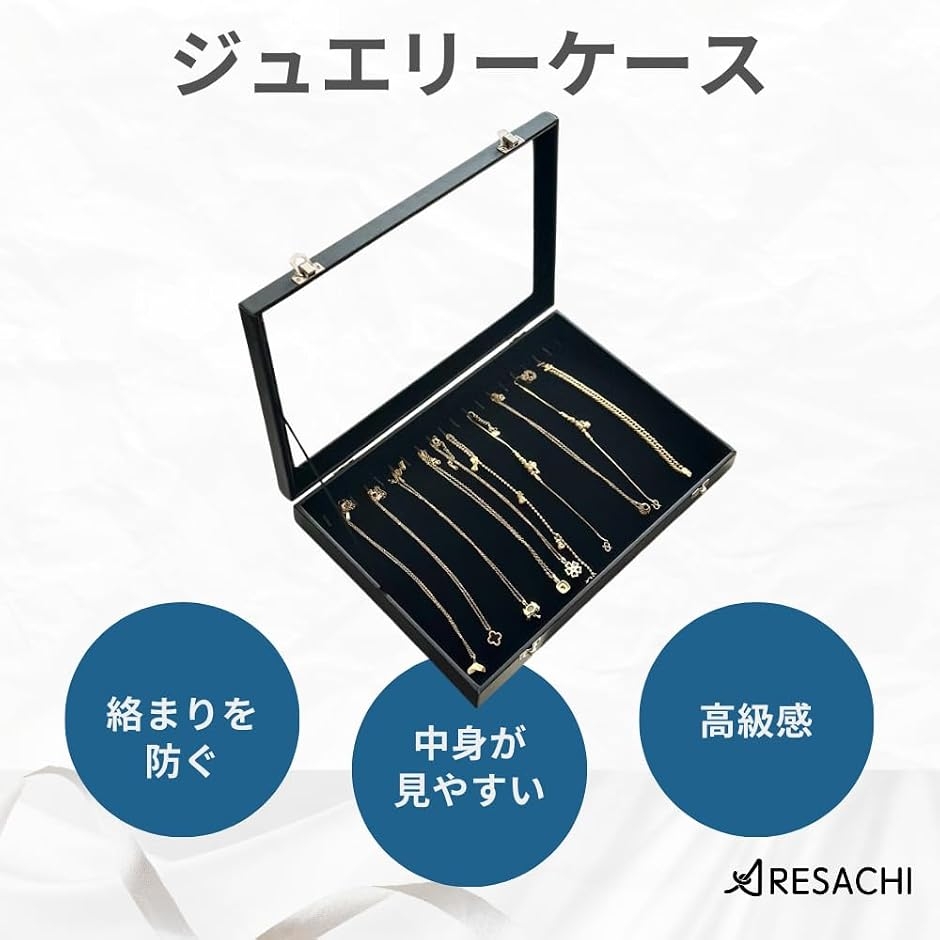 ネックレスケース 収納 ジュエリーケース トレイ 透明窓 大容量