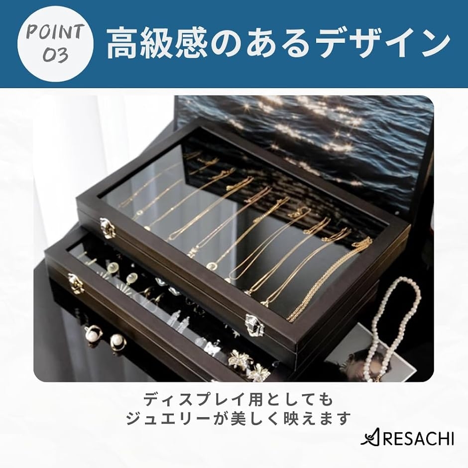 ネックレスケース 収納 ジュエリーケース トレイ 透明窓 大容量