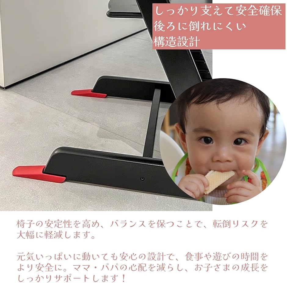 【互換品】 互換品 ベビーチェア ハイチェア ...の詳細画像3