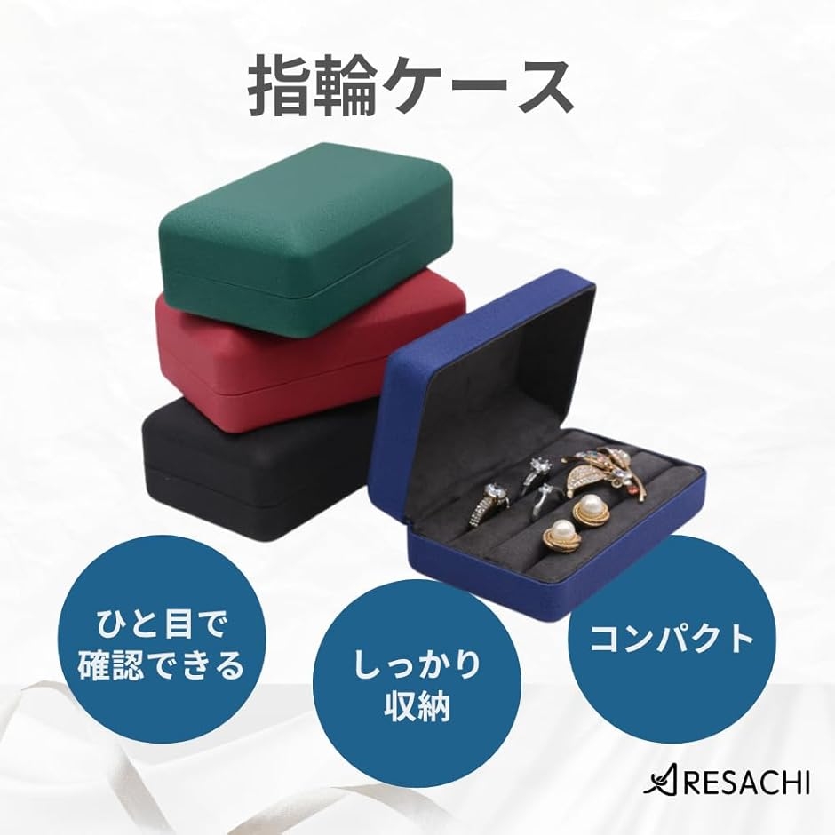指輪ケース リングケース 持ち運び リングボッ...の詳細画像1