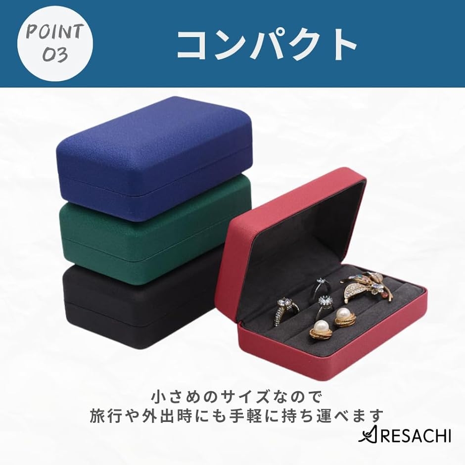 指輪ケース リングケース 持ち運び リングボッ...の詳細画像4