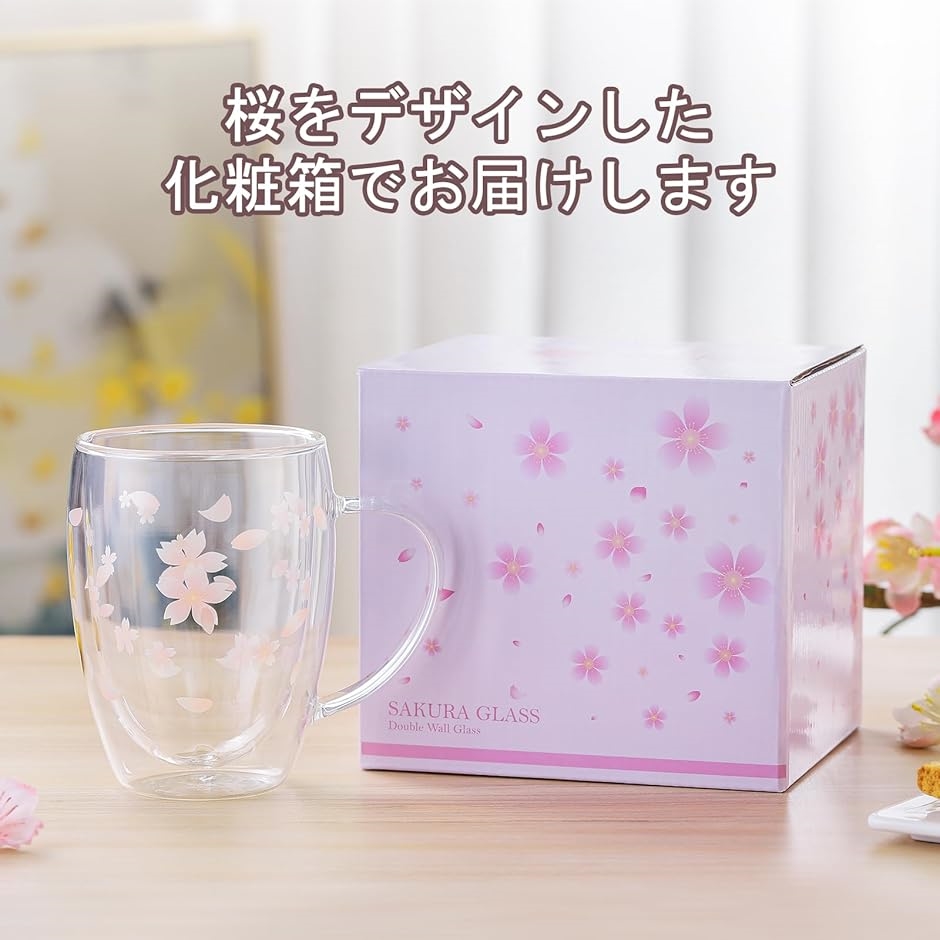 女性プレゼント ダブルウォールグラス さくら 350ml 誕生日 母の日